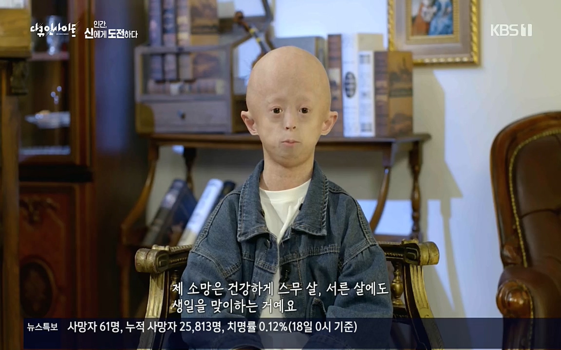 다큐 인사이트.E121.220819p.H264-F1RST.mp4_20220822_175449.857.jpg