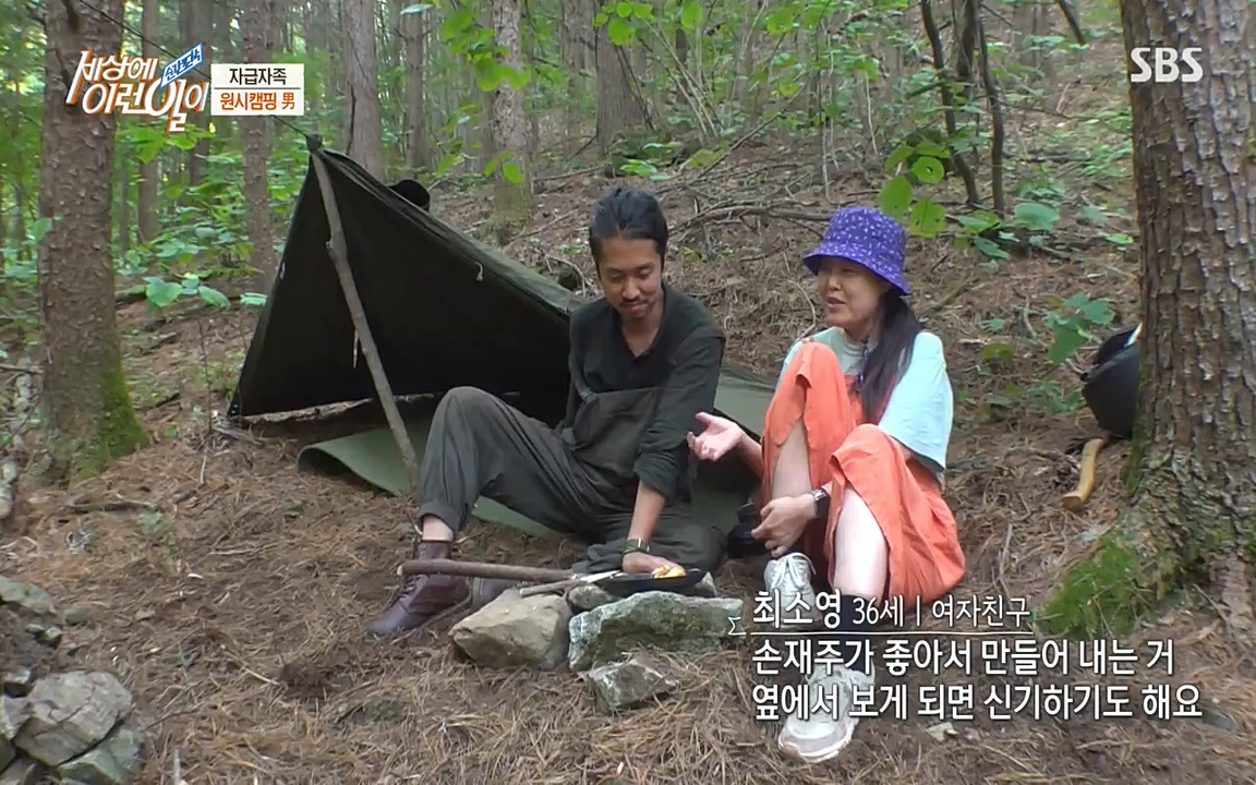 순간포착 세상에 이런일이.E1189.220720p-NEXT.mp4_20220720_200932.699.jpg