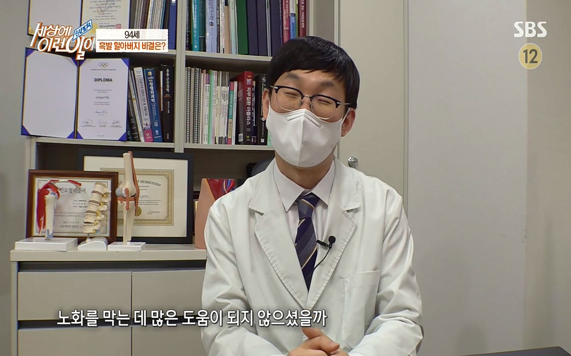 순간포착 세상에 이런일이.E1177.220427p-NEXT.mp4_20220427_180347.409.jpg