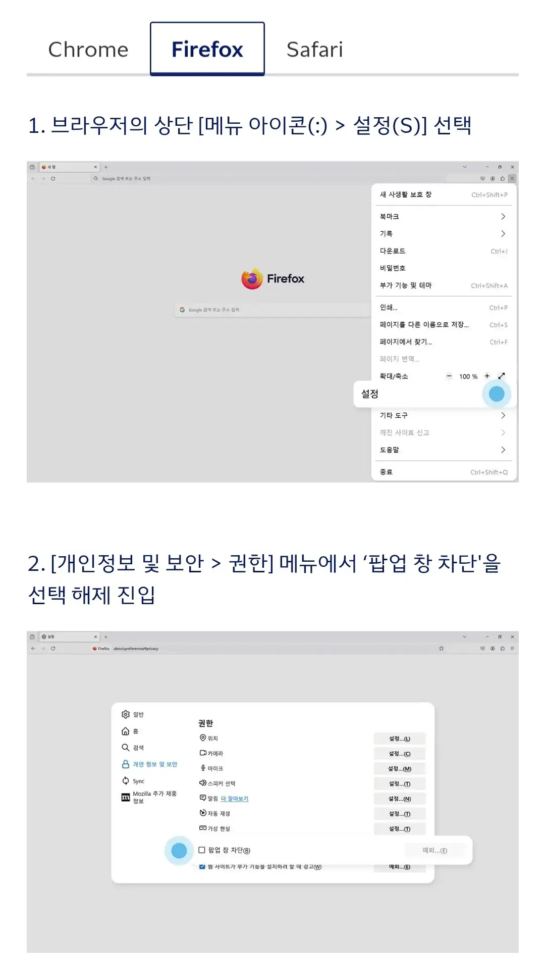 대한항공 한국 온라인 카드 결제, 신용카드 무이자할부, 부분할부 등 안내