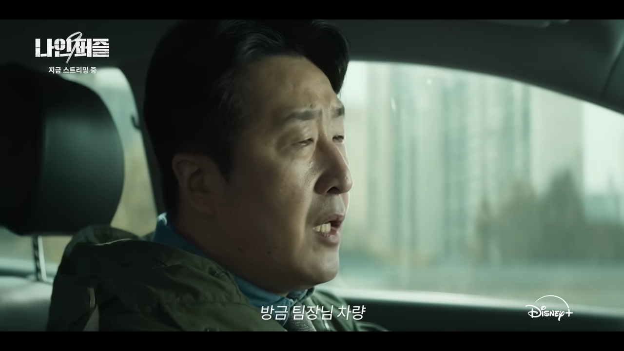 디플나인 이미지