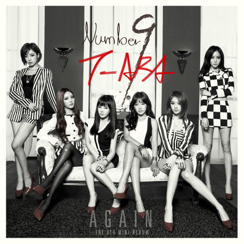  티아라 넘버나인 (No.9) (Club Ver.) 듣기/가사/앨범/유튜브/뮤비/반복재생/작곡작사