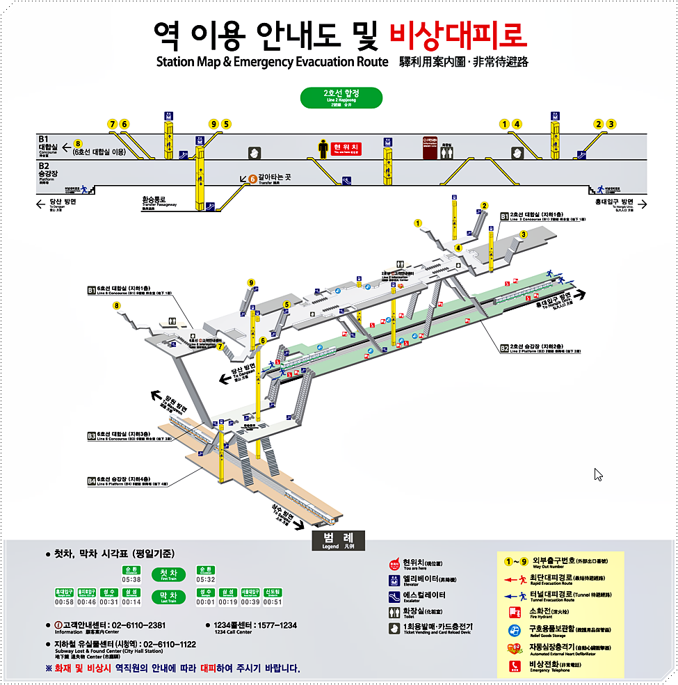 역 이용 안내 지도