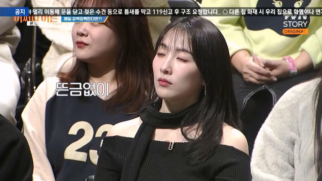 어쩌다 어른.E41.240131p-NEXT.mp4_20240201_203128.848.jpg