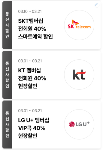 에버랜드 할인