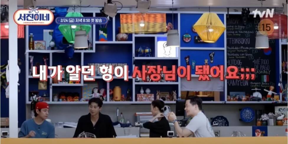 서진 이미지