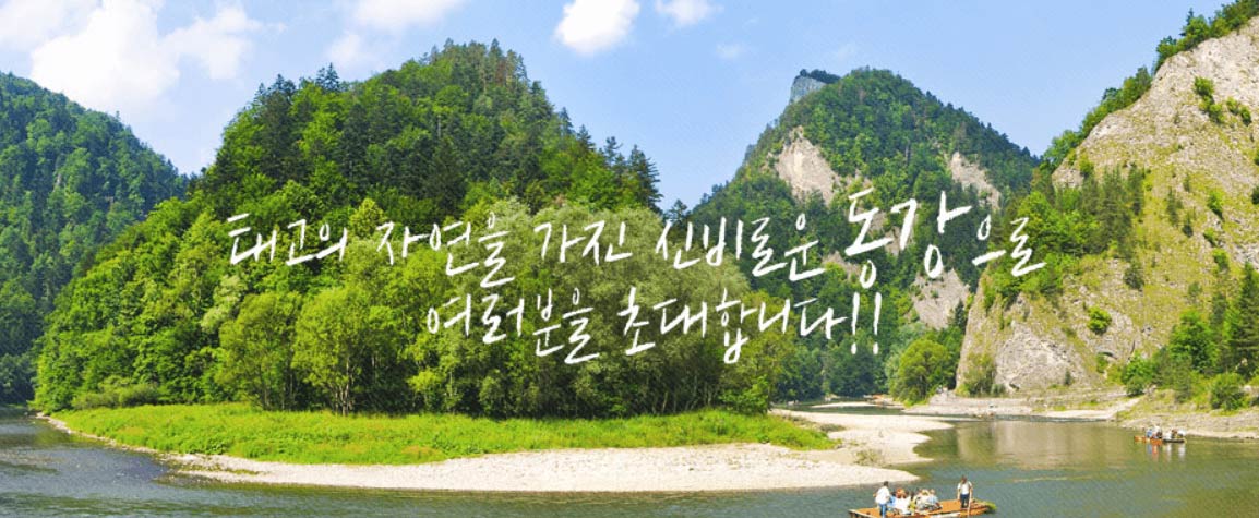 강원도 여름휴가 국내 여행지 가볼만한 곳 베스트 10