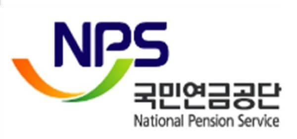 노령연금 수급자격, 신청방법