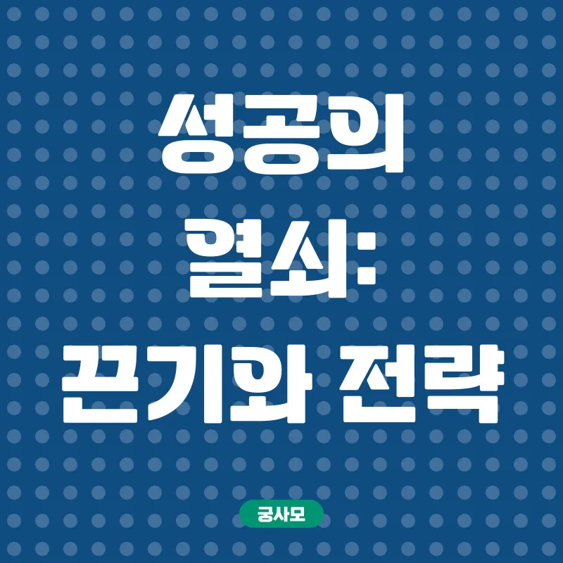 군대자격증취득_3