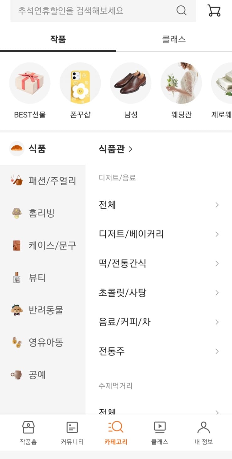 etc-image-6