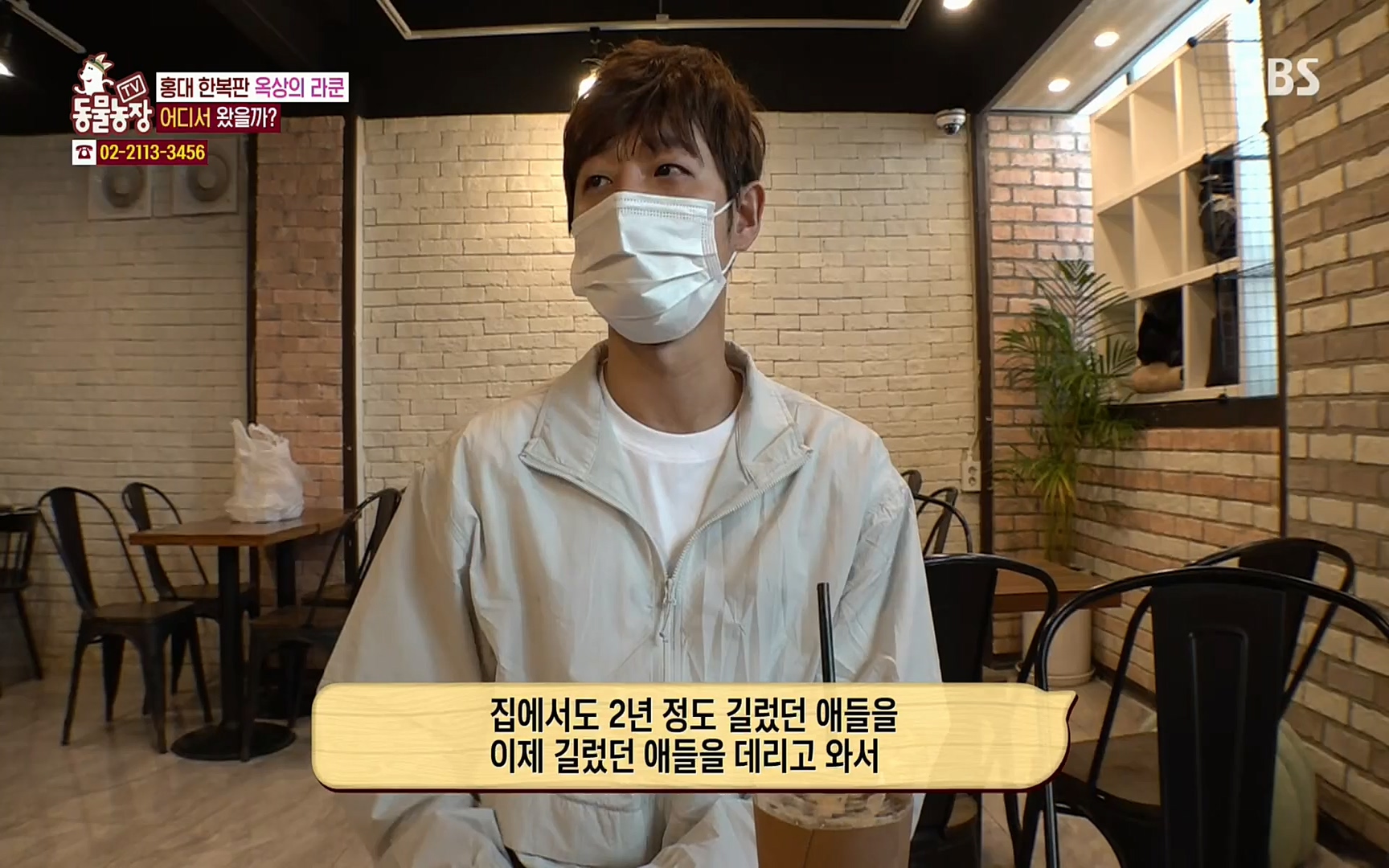 TV 동물농장.E1066.220424p.H264-F1RST.mp4_20220424_201026.009.jpg
