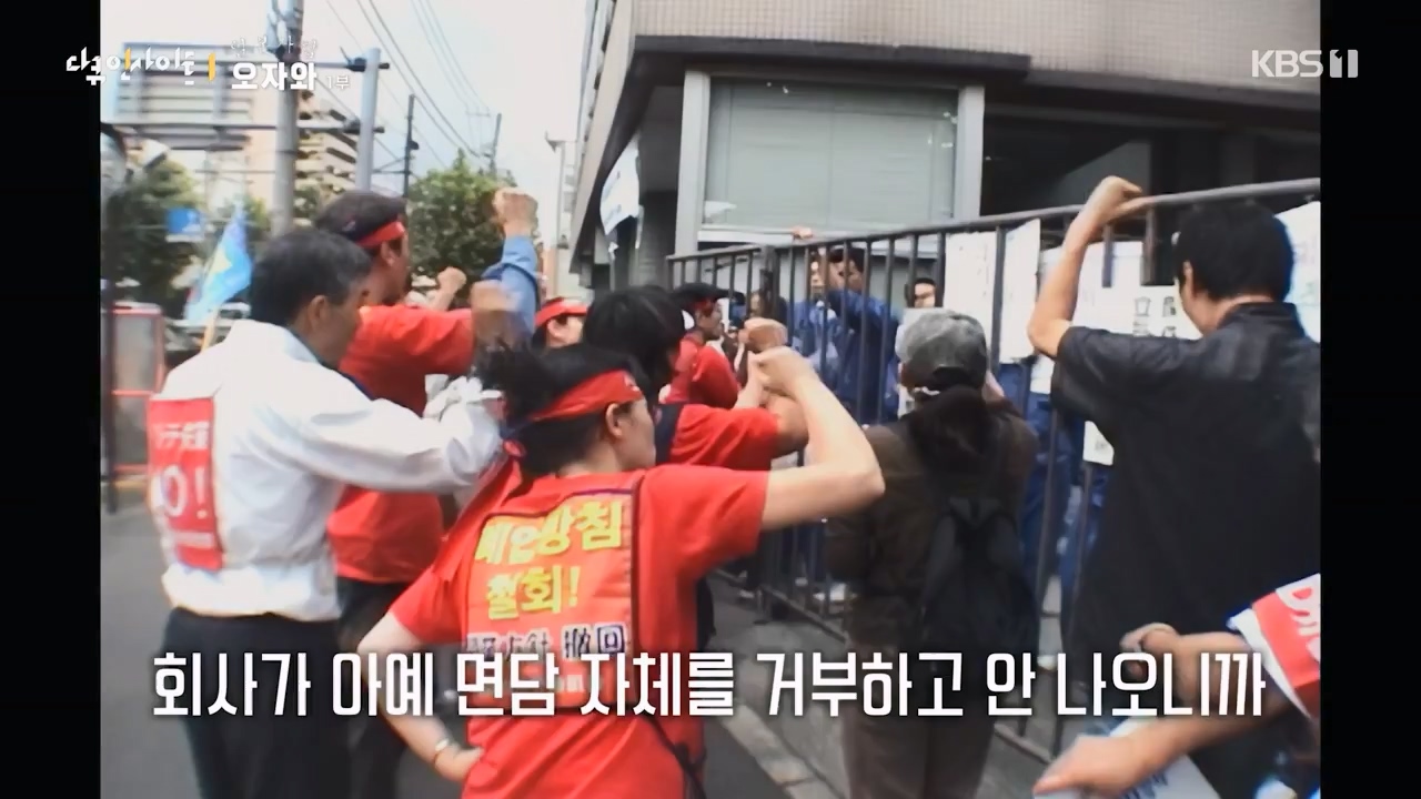 다큐 인사이트.E176.231222p-NEXT.mp4_20231224_151751.109.jpg