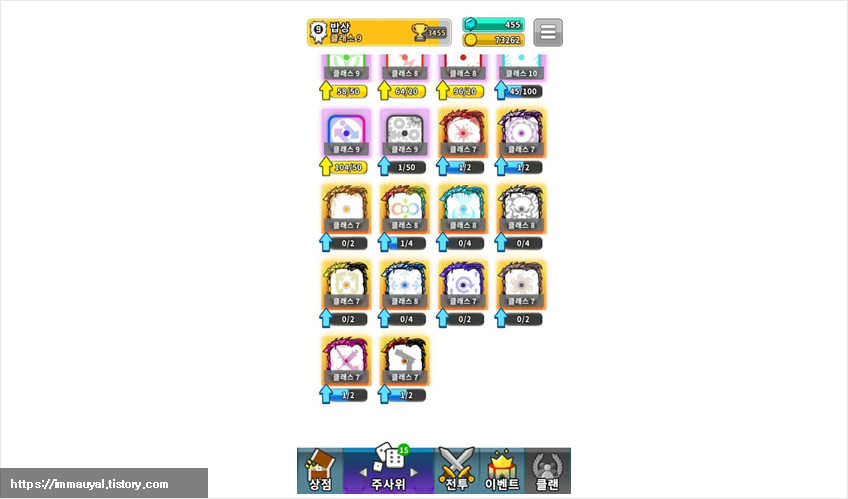 랜덤다이스(Random Dice) 핵 버그판 다운로드 APK - 3.15.3 랜덤다이스(Random Dice) 핵 버그판 다운로드 Apk - 3.15.3