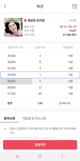 뮤직카우에셋 이미지