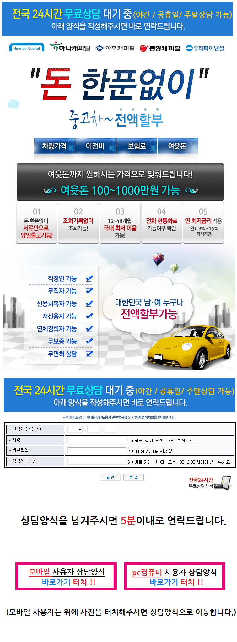  ＃ k3 땡전한푼 없이 직거래구입 후 무보증 사무실 알아보러