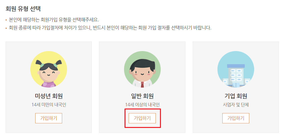 화성시-초등학교-축하금-지급-방법