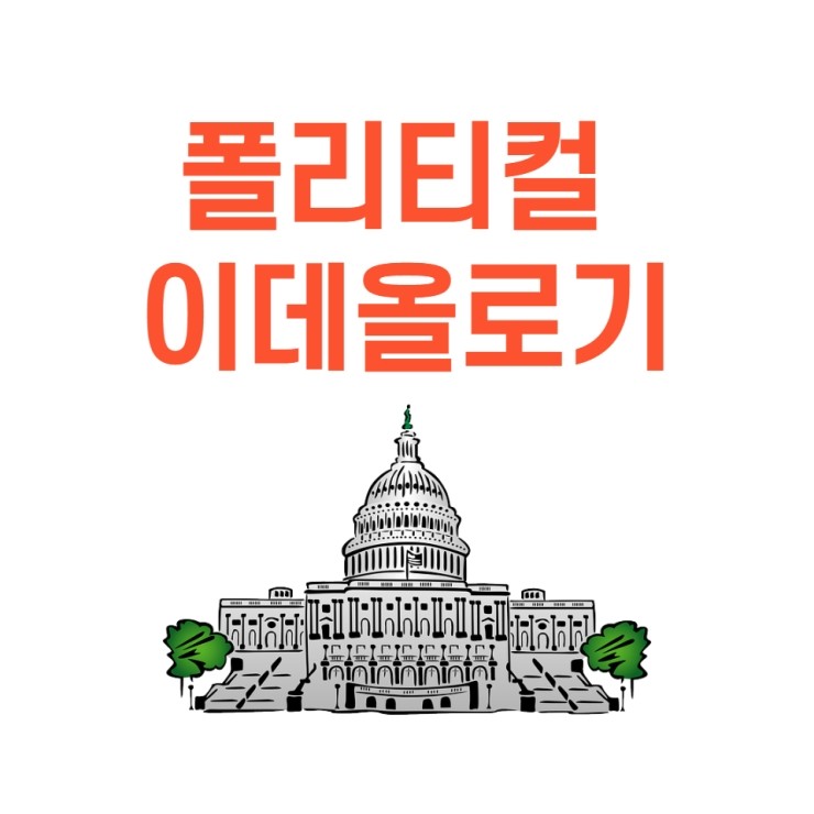  2021 기도하노니 우리를 구하소서
