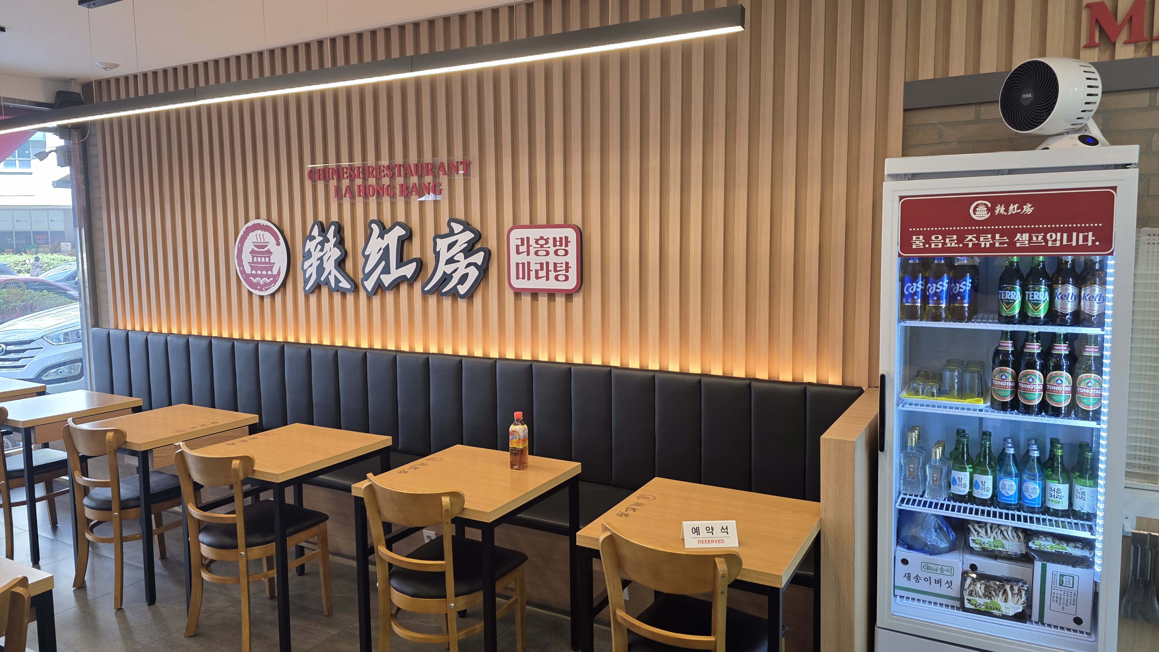 라홍방마라탕 강서구 3