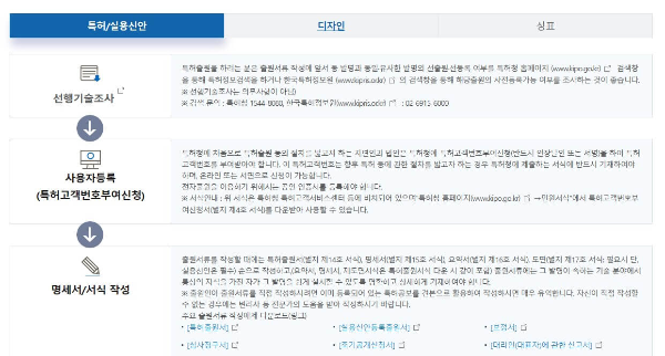 2023년 특허출원비용 완벽정리