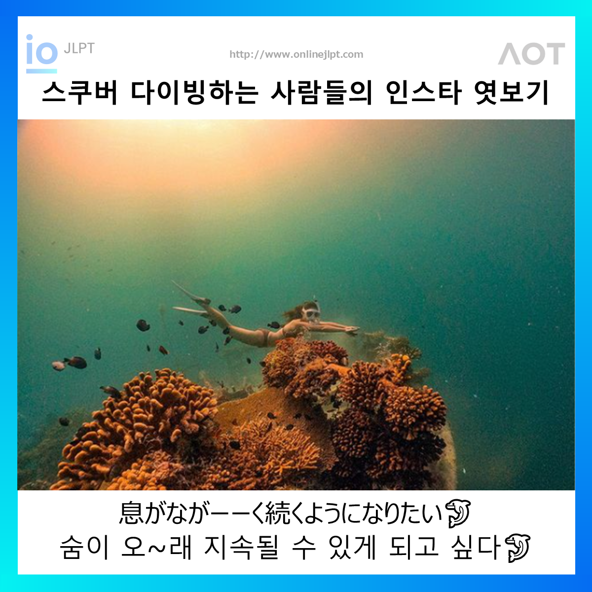  ［인스타 엿보기］息がながーーく続くようになりたい