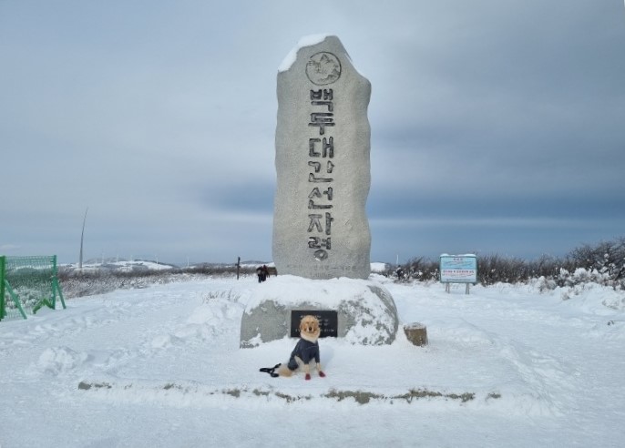 선자령-표지석
