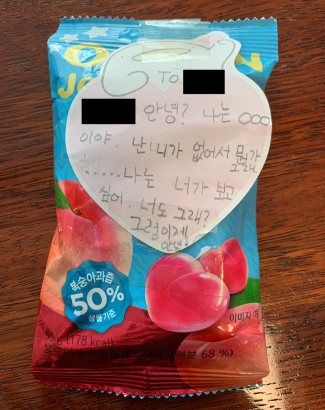  코로나가 쏘아올린 보물찾기.jpg