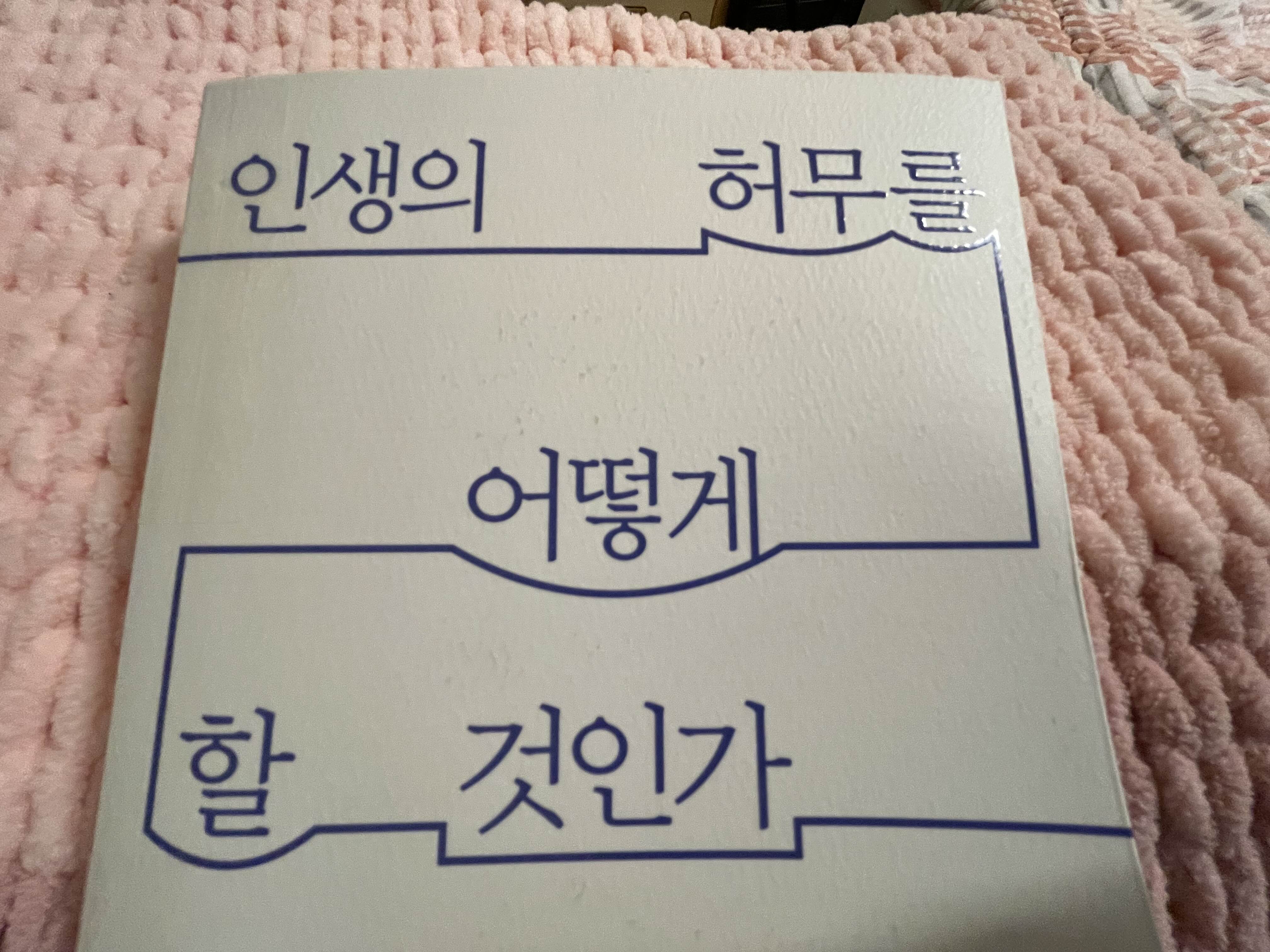  꽃은 식물의 생식기다