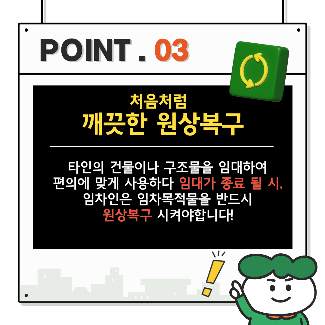 미사 폐업 신고 지원