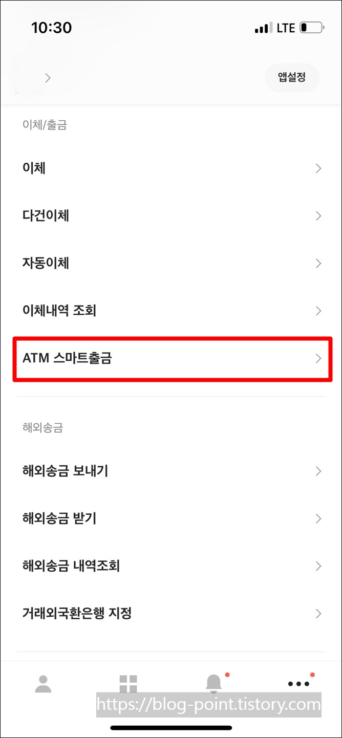 편의점 atm