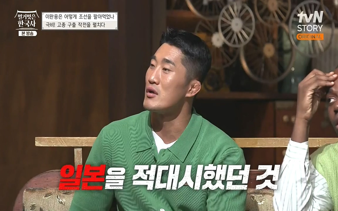 벌거벗은 한국사.E22.220922p-NEXT.mp4_20220926_205548.834.jpg