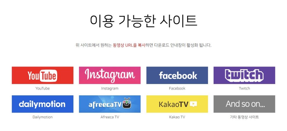 유튜브 음원추출 유튜브 음원추출 영상 22