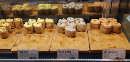 울산 유부초밥 맛집 현대백화점 도제