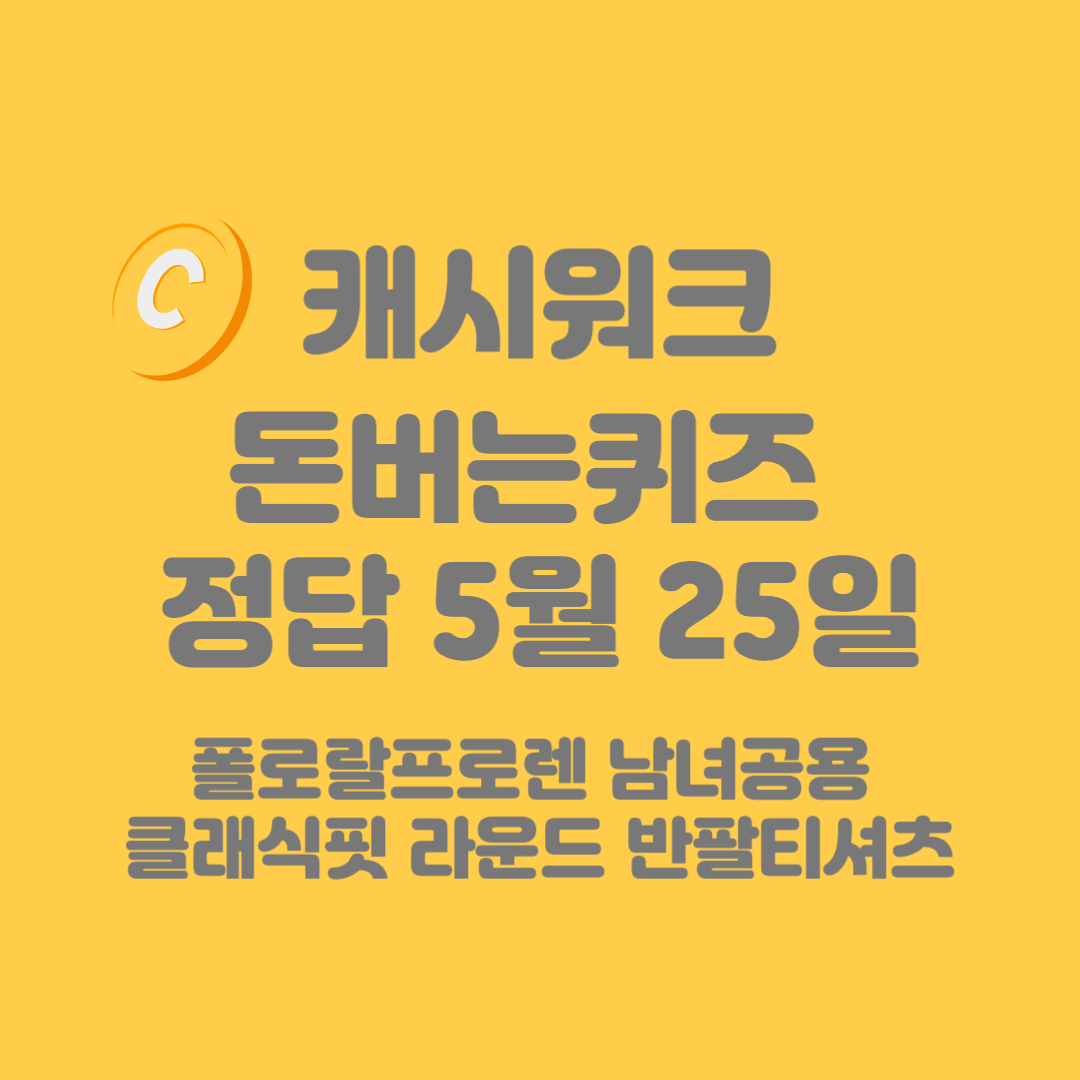 폴로랄프로렌 남녀공용 클래식핏 라운드 반팔티셔츠