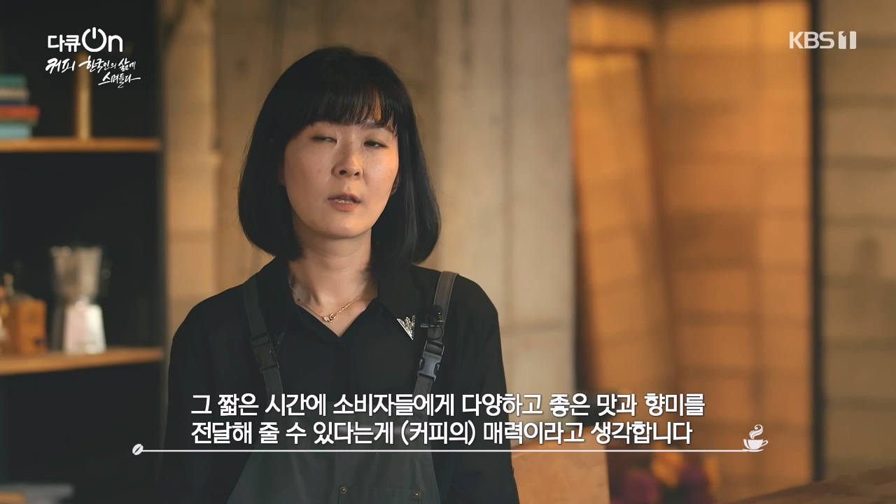 다큐 온.E225.231113p-NEXT.mp4_20231115_202853.545.jpg