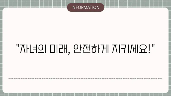 현대해상 다이렉트 어린이보험-보장 내용