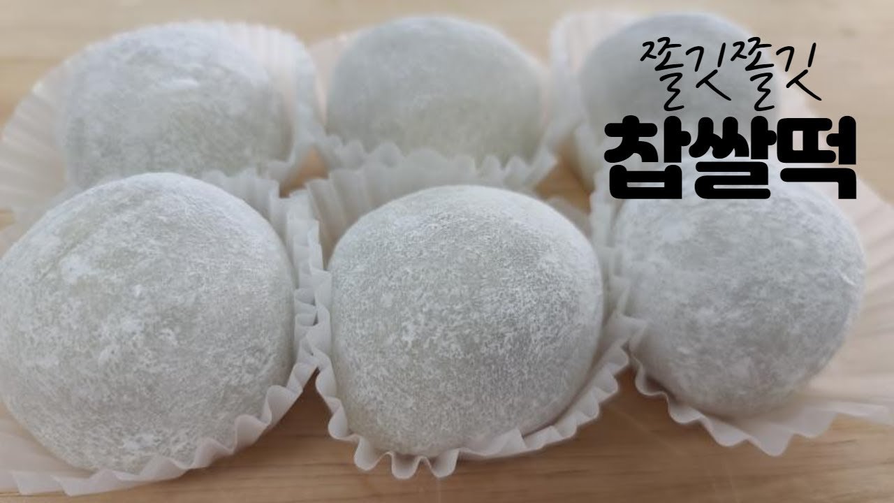 정라진찹쌀떡 이미지