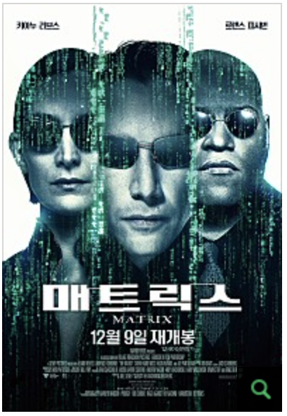 매트릭스