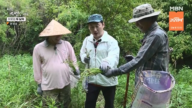 나는 자연인이다.E558.230615p-NEXT.mp4_20230615_200816.179.jpg