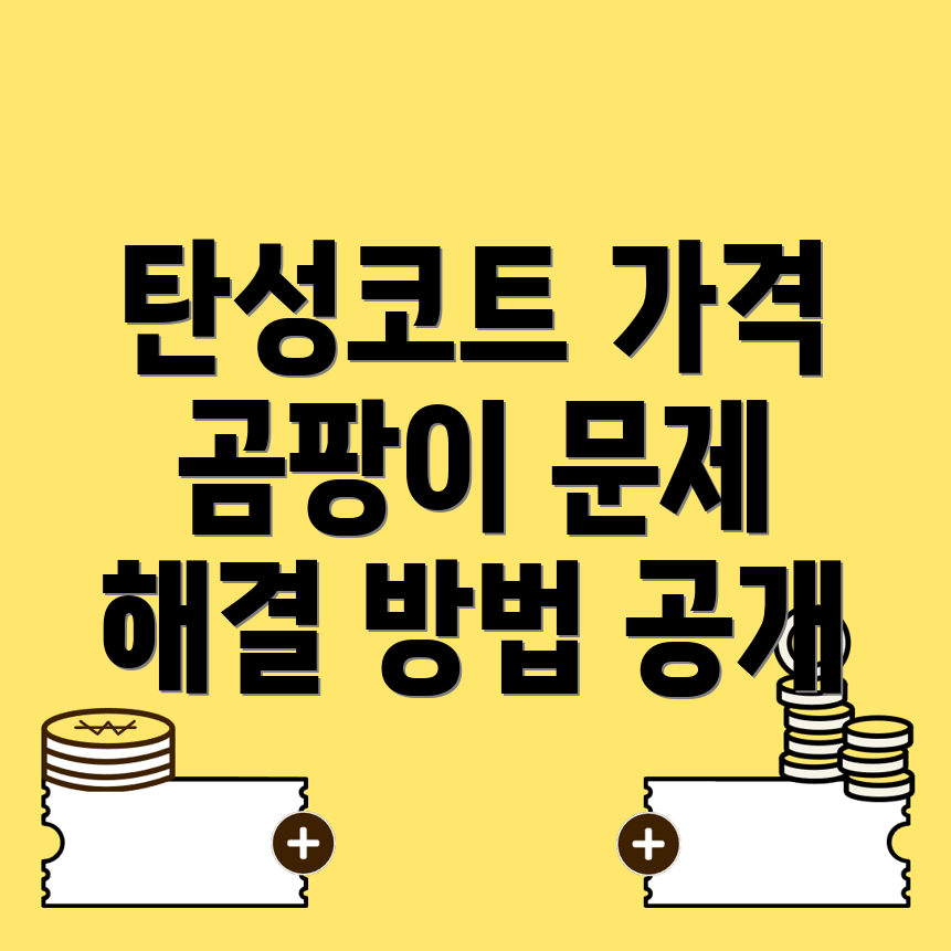 밑작업 및 보수