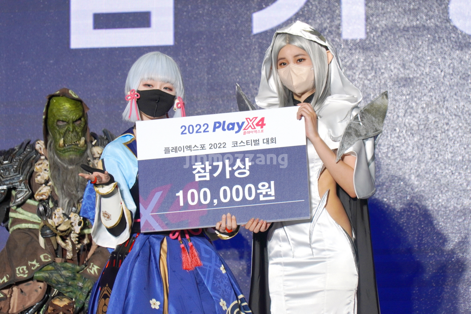 코스티 이미지