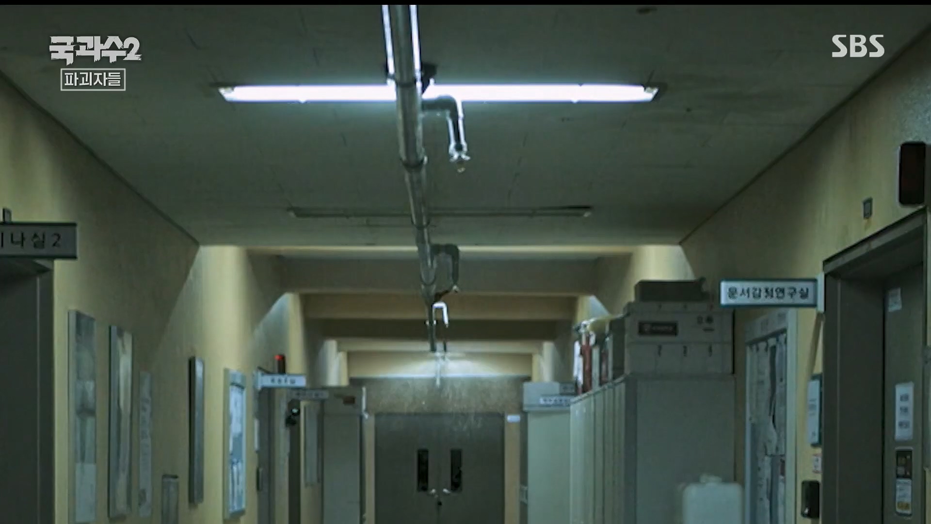 SBS 스페셜.E652.230910p.H264-F1RST.mp4_20230916_155215.987.jpg
