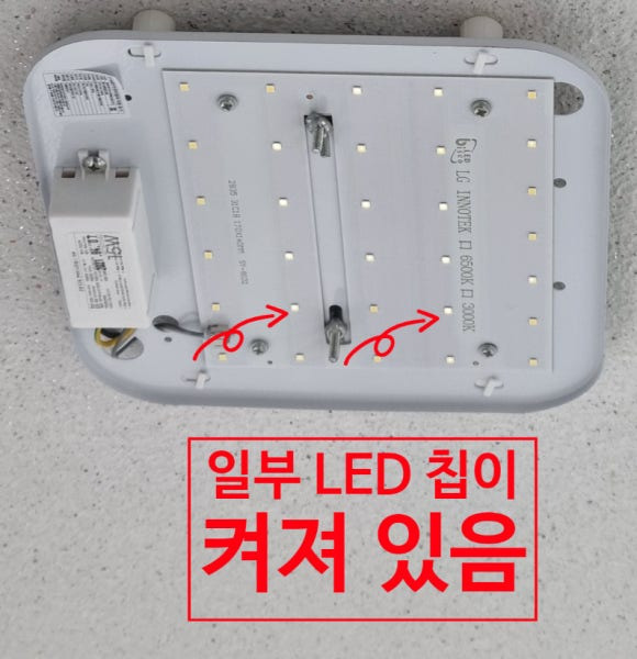 진주조명 이미지