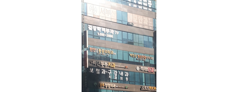 부산 강서구 정신과