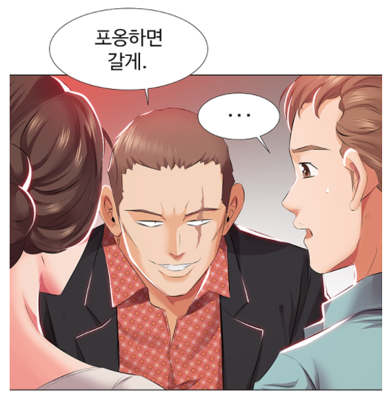 성종 애니메이션 만화를 본 적이 없다면 꼭! 19금 만화 성인 웹툰 랭킹 베스트만 15