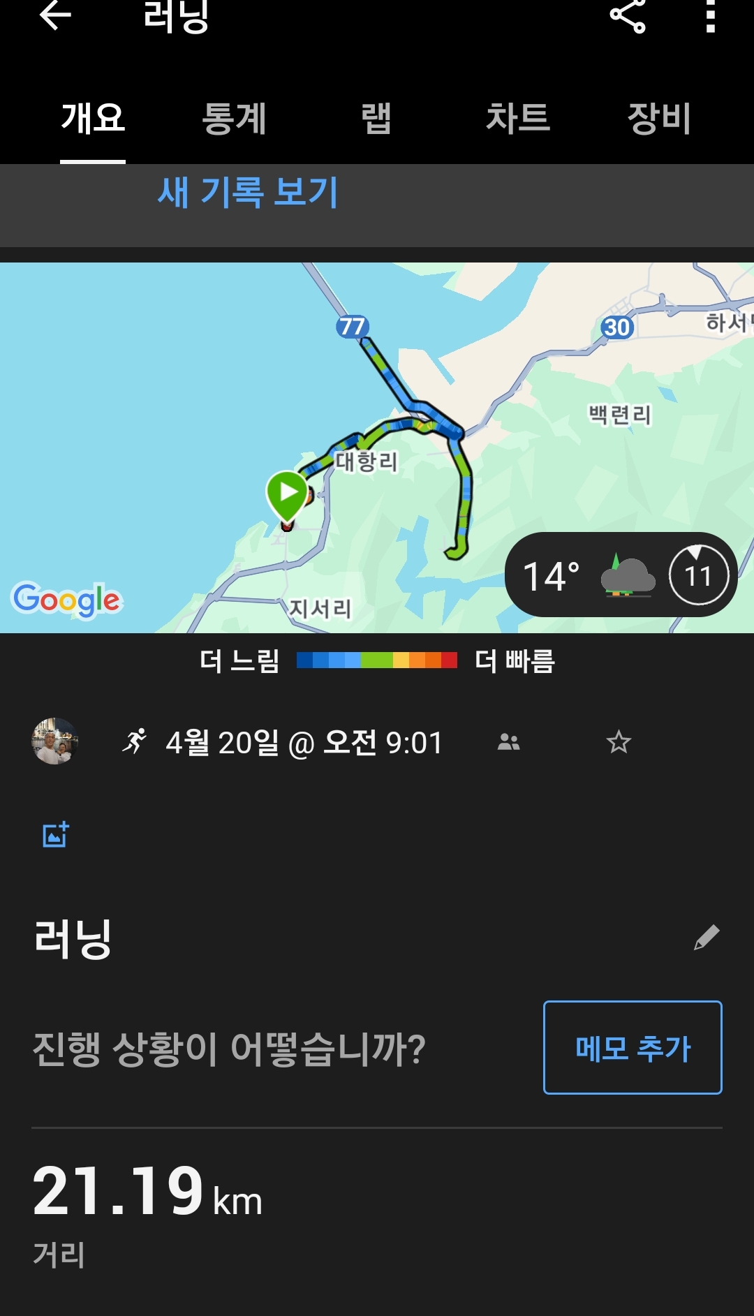더스팅카페 이미지