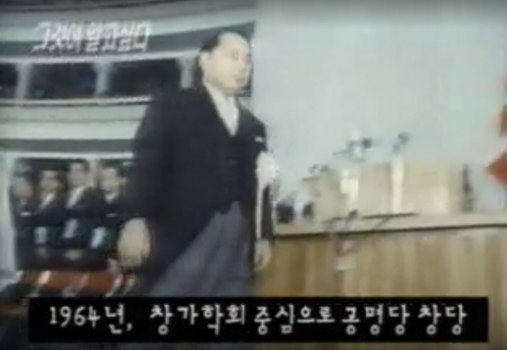남묘호렌게쿄