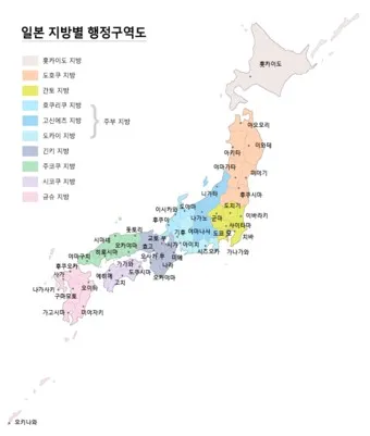 일본 행정구역 단위 시 도 구분_3