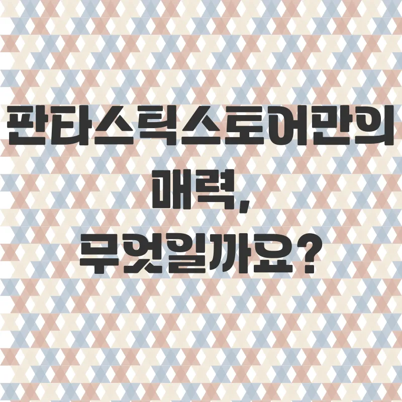 소소한기쁨_2