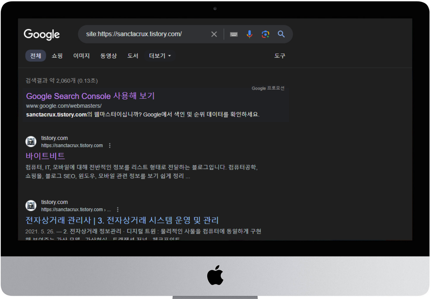 도메인쿼리