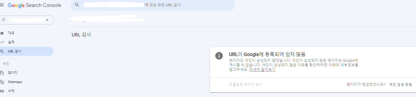  [애드센스] 블로그의 내 글, 검색 포털 크롤링에 어필하기(구글 써치콘솔, 네이버 써치어드바이저, 빙 웹마스터 툴)